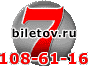  логотип театрально-концертного агенства 